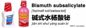 pepto bismol bismuth subsalicylate in chinese western medicine in china culturalbility