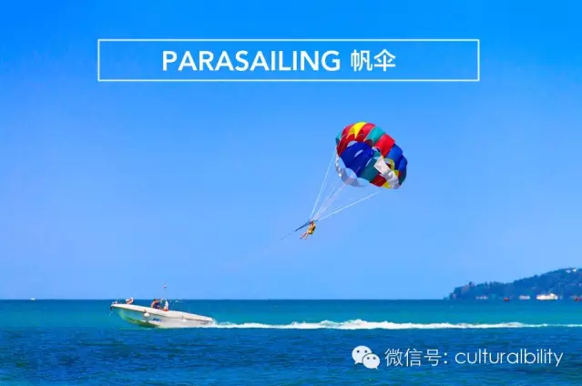 parasailing in chinese fan san exotic ways to travel culturalbility
