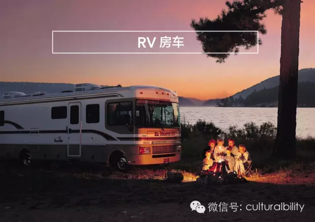 rv in chinese fang che exotic way to travel culturalbility