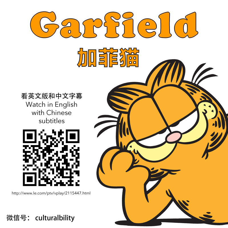 garfield cartoons culturalbility usa culture china