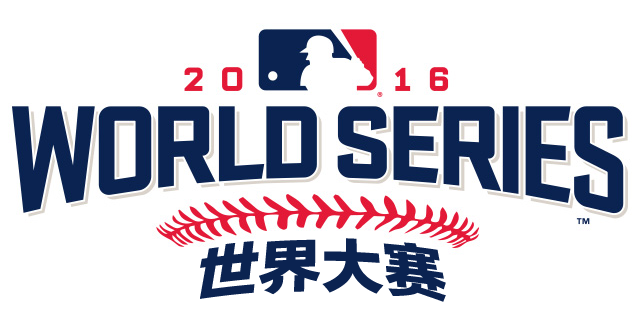 【棒球⚾️】How to Stream Game 7 of the World Series in China